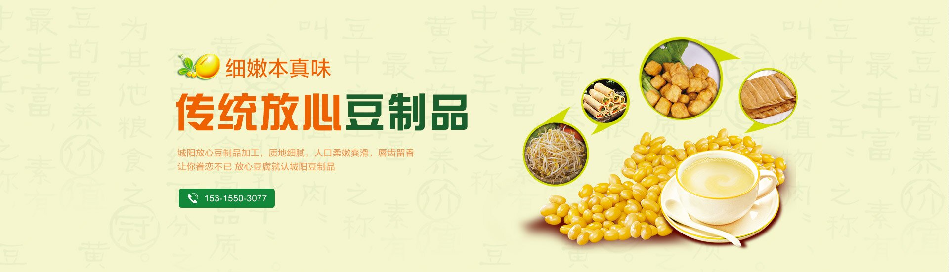 轮播